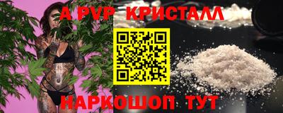 каннабис Камышлов