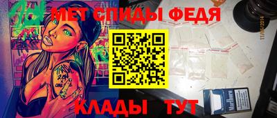 твердый Бийск