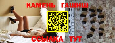 твердый Бийск