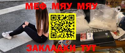 твердый Бийск