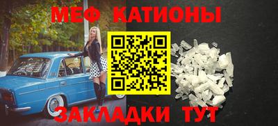 прущая мука Беслан