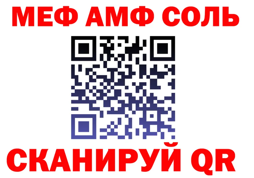 МЯУ-МЯУ 4 MMC как зайти это МЕГА Ржев