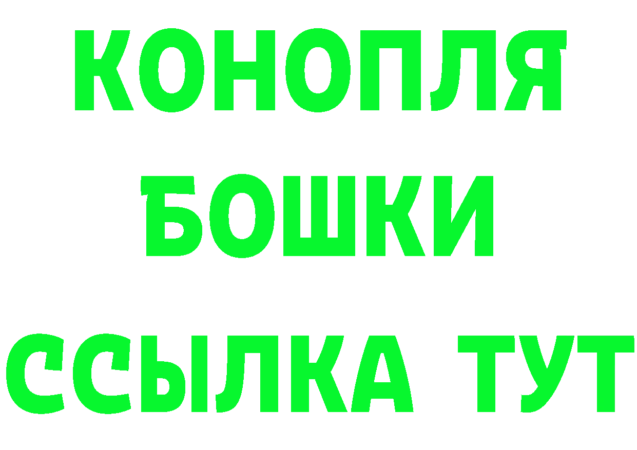 КЕТАМИН ketamine вход сайты даркнета blacksprut Ржев