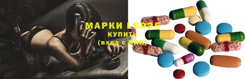 LSD-25 экстази ecstasy  где можно купить наркотик  ОМГ ОМГ как войти  Ржев 