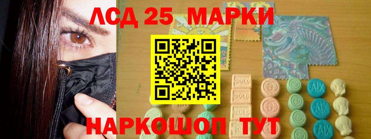 ЛСД экстази ecstasy Ржев