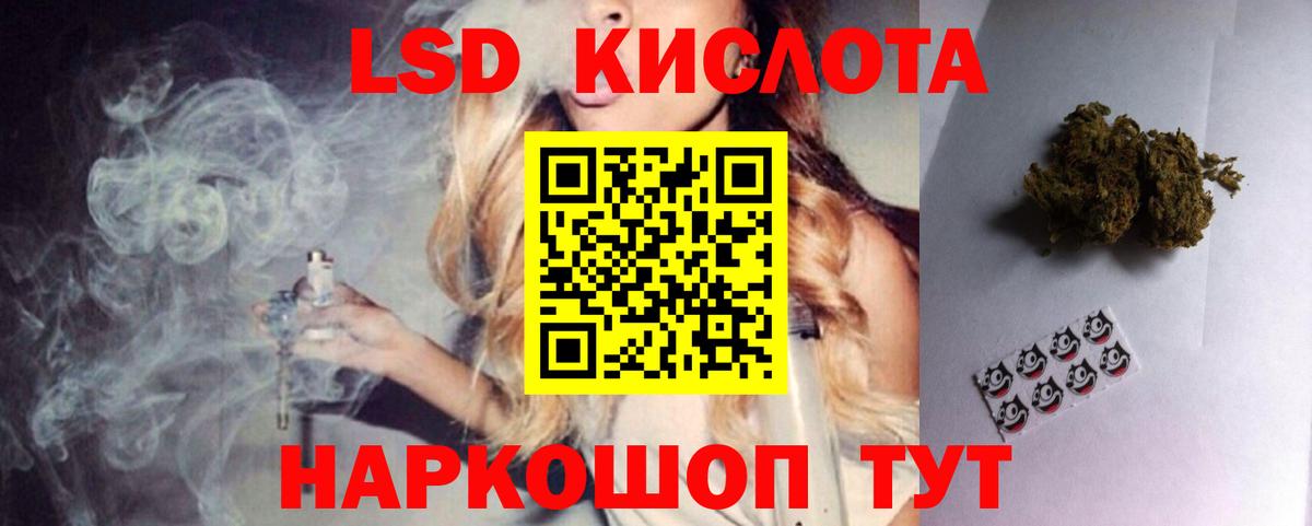 ЛСД экстази ecstasy  Ржев  ЛСД экстази кислота 