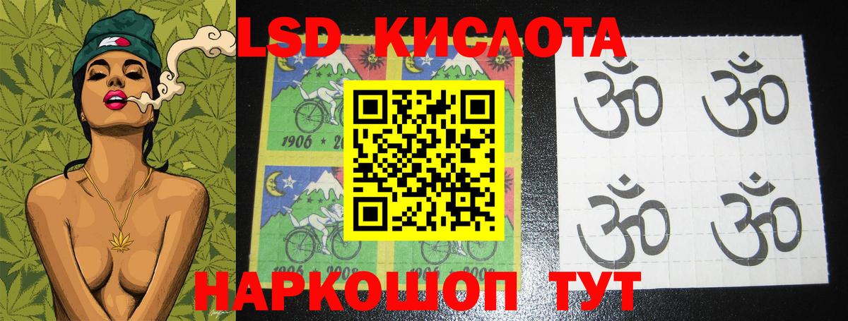 ЛСД экстази  ЛСД экстази кислота  Ржев  Вход с VPN  ЛСД экстази кислота 