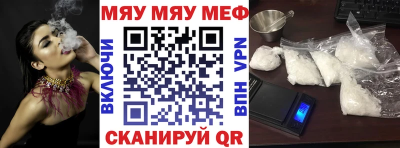 ОМГ ОМГ ONION  Ржев  МЕФ мука 