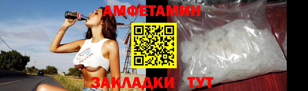 Первитин мет  Первитин мет  Ржев  Вход с VPN 