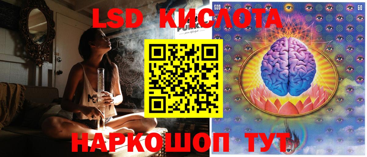 где продают   Марки 25I-NBOMe  Марки N-bome 1500мкг  Ржев  Марки N-bome 1500мкг 