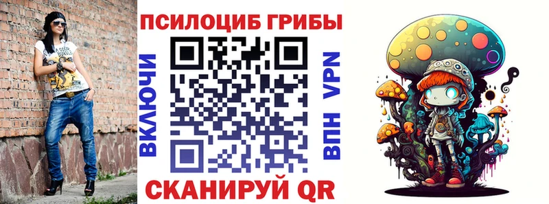 Галлюциногенные грибы Cubensis  наркота  Ржев 