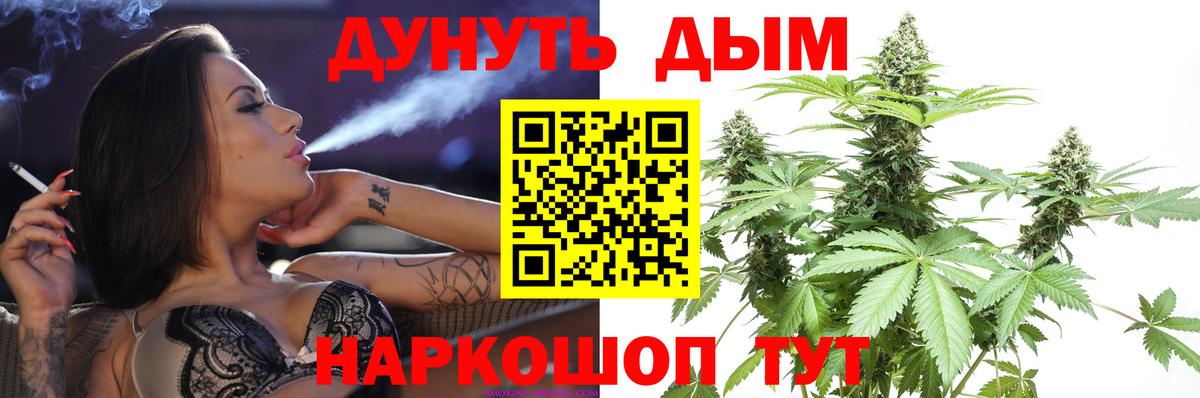 Бошки марихуана ГИДРОПОН Ржев