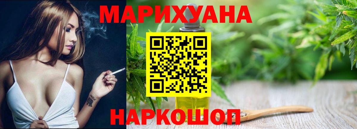 Канабис тримм  Марихуана White Widow  Канабис планчик  Ржев  МАРИХУАНА индика 